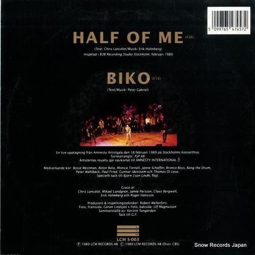 グレイス - half of