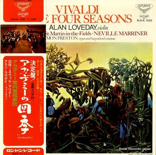 アラン・ラヴディ - ヴィヴァ