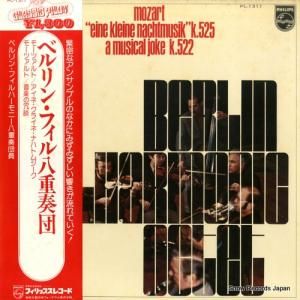 ベルリン・フィルハーモニー八重奏団員 - モーツァルト:アイネ・クライネ・ナハトムジーク - PL-1311