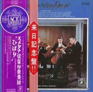 ᥿ʸڻͽ - ϥɥ󡧸ڻͽն63ĹĴ֤ҤФ - AA-93035B
