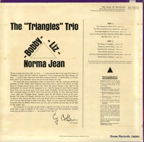 ボビー・ベア - the ga