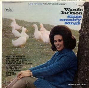 㥯 - sings country songs - ST2438