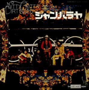 石原裕次郎 二人の世界 SN-1152 | レコード通販