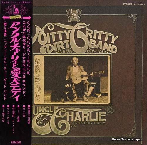 ニッティー・グリッティー・ダー