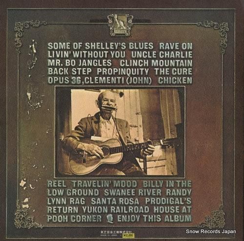 ニッティー・グリッティー・ダー