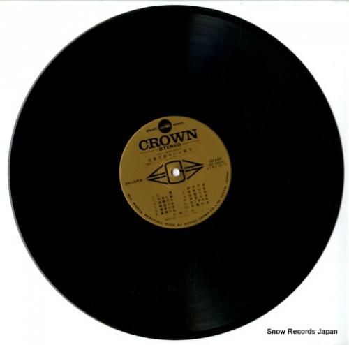 北島三郎 - 大いに歌う -