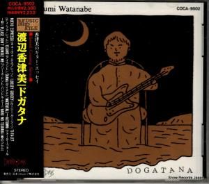 CD: չ - ɥ - COCA-9502