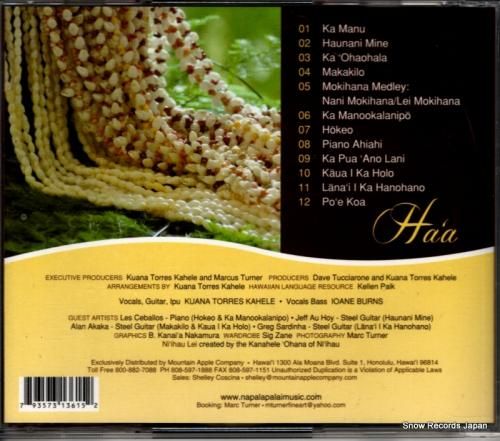 CD: ナー・パラパライ -