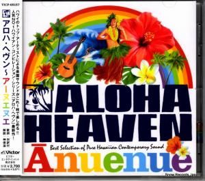 CD: V/A - ϡإ̥̥ - VICP-65157