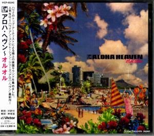 CD: V/A - ϡإ륪 - VICP-65242