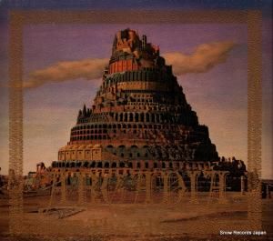 CD: ե - arcadia - PCCA-00117