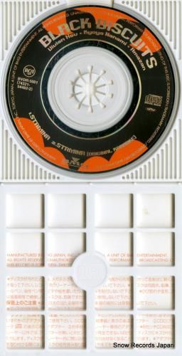 CD: ブラックビスケッツ -