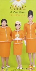 CD: 千秋 - マーガレット - TODT-5275
