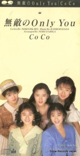 CD: COCO - 無敵のo