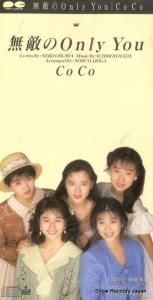 CD: COCO - 無敵のonly you - PCDA-00218