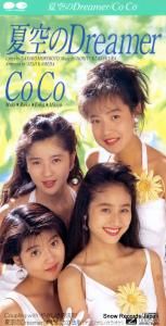 CD: COCO - ƶdreamer - PCDA-00344