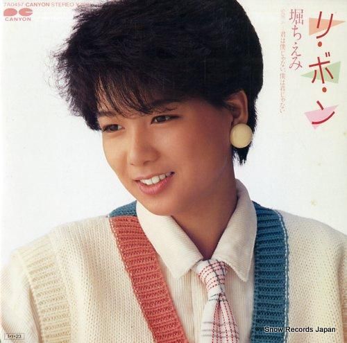 堀ちえみ - リ・ボ・ン -