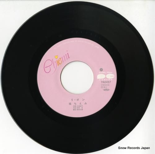 堀ちえみ - リ・ボ・ン -