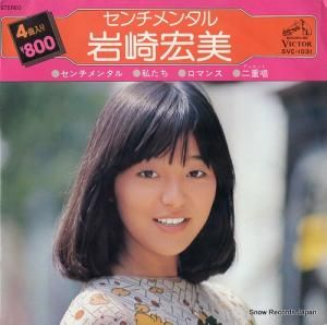 깨 - 󥿥 - SVC-1031