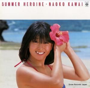 河合奈保子 - サマー・ヒロイン - AF-7133