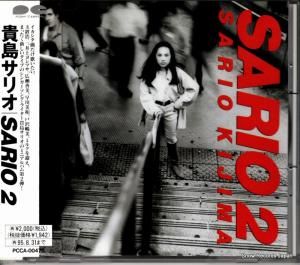 CD: 祵ꥪ - sario 2 - PCCA-00475