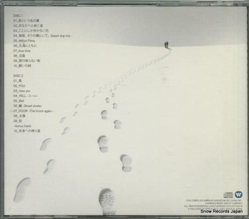 CD: コブクロ - all