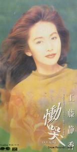 CD: ƣŹ - ӭ - PCDA-00402
