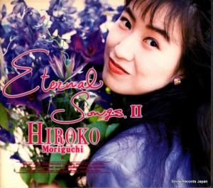 CD: 森口博子 - eternal songs 2 - KICS220
