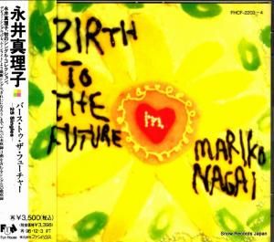 CD: ʰ濿 - Сȥե塼㡼 - FHCF-2203