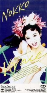 CD: Υå - ӥС - SRDL3684