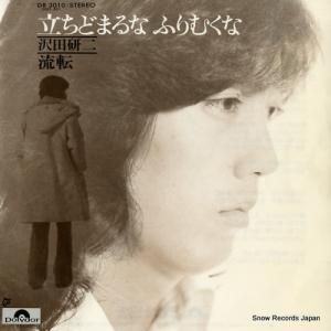 ĸ - Ωɤޤʡդय - DR3010