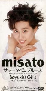 CD: 渡辺美里 - サマータイム・ブルース - ESDB3090