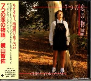 CD: Һ - 7Ĥʪ - APCA-77