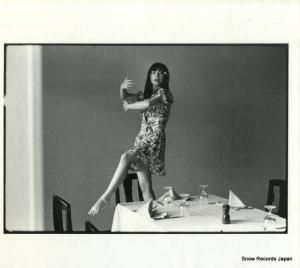 CD: 業 - 줷ä - ESCL-3390