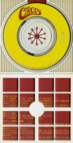 CD: 布袋寅泰 - サーカス