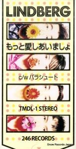 CD: ɥС - äȰޤ - TMDL-1