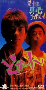 CD: ֥饶 - ɤ - ESDB3156