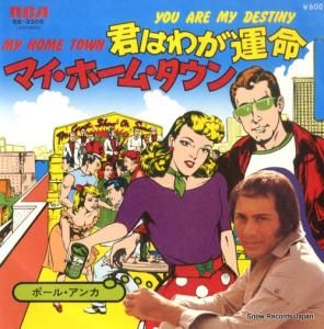 ポール・アンカ - 君はわが運命 - SS-3305