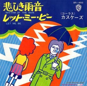 カスケーズ - 悲しき雨音 - BR-1893
