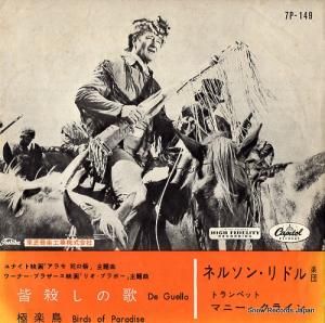 ネルソン・リドル - 皆殺しの歌 - 7P-149