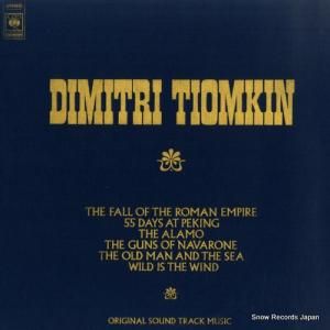 ǥߥȥꡦƥ७ - dimitri tiomkin - CBS66604