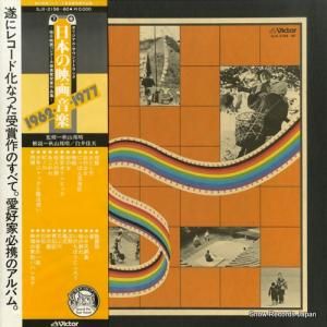 V/A - ܤαǲ費ڣ - SJX-2156