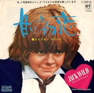 å磻 - Ť - LL-2499-DA