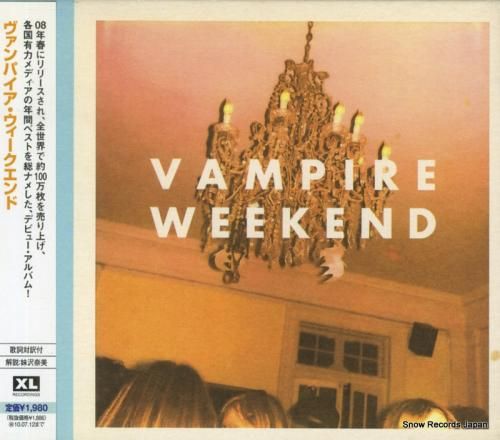 CD: ヴァンパイア・ウィーク