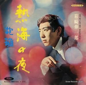 Ȣ꿭Ϻ - Ǯ - TP-2104