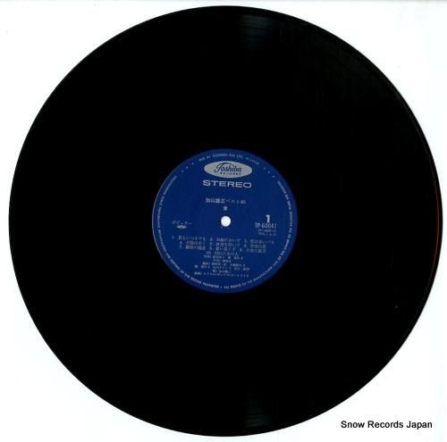 加山雄三 - ベスト40 -