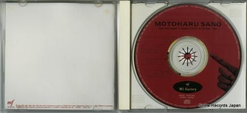 CD: 佐野元春 - no d