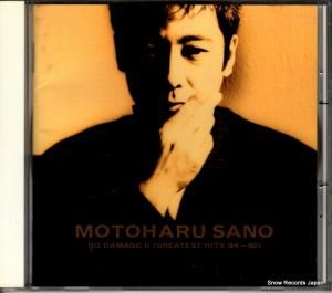 CD: 佐野元春 - no damage 2 - ESCB1342