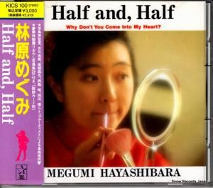 CD: 林原めぐみ - half and, half - KICS100