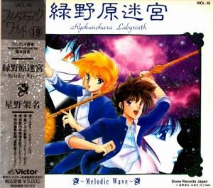 CD: ̾ - µ - VICL-15